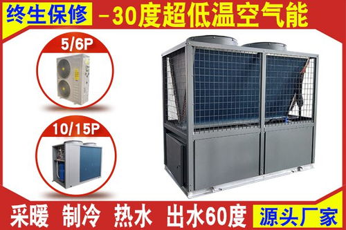 青州省电的空气源供暖设备,低温空气能采暖哪里卖