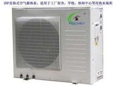 防爆空调BFKT-5.0(2匹挂机)价格_生产厂家_深圳市鹏深冷暖设备有限公司